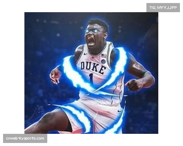 锡安威廉姆森内线冲击力 鹈鹕进攻主要威胁点