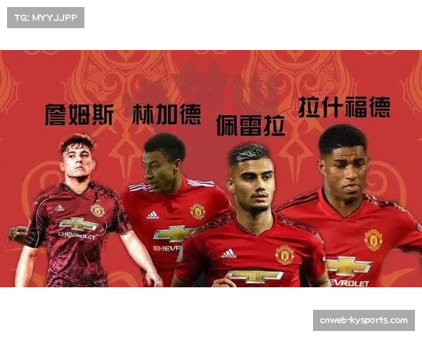 曼联4231阵型效果分析 中场控制力得到明显改善 曼联4231阵型效果分析 中场控制力得到明显改善